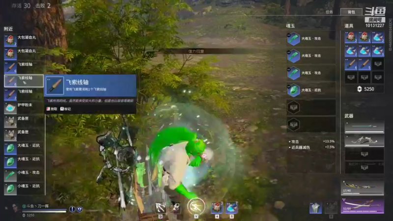 【2021-10-04 02点场】刀一挥趴一堆：国服第一火男，冲双修罗