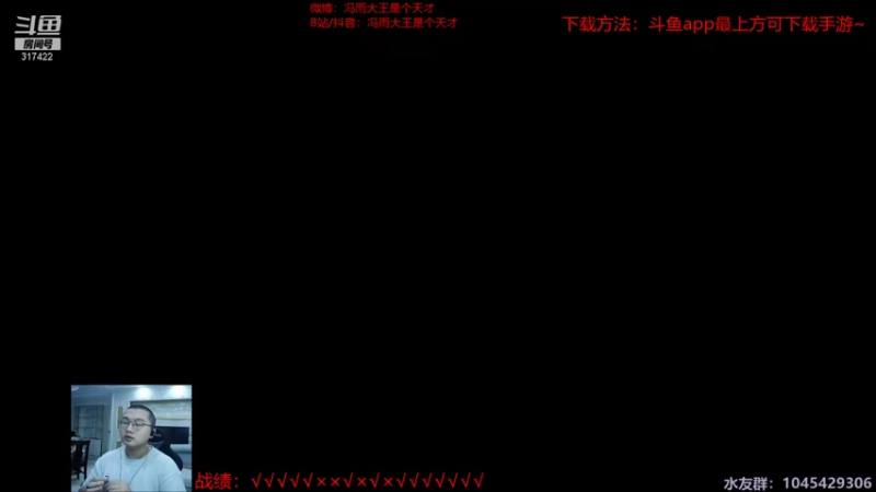 【2021-10-08 19点场】驴酱的冯雨大王：榜一奥拉夫，顶级野区教学