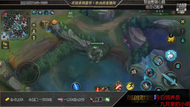 lol混剪 (296)