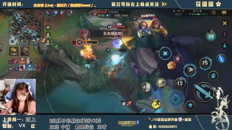 lol混剪 (221)