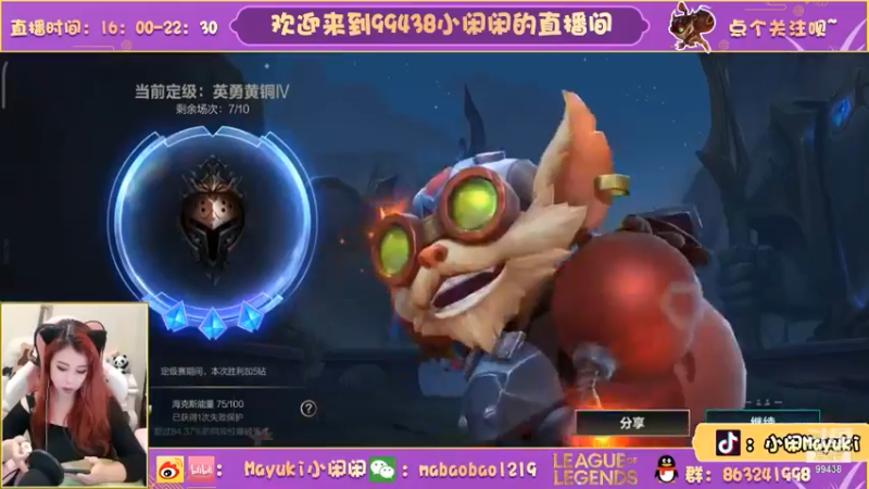 lol混剪 (318)