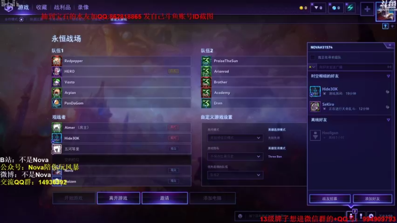 【2021-10-03 15点场】Novaa：【Nova】韩国鱼骨杯总决赛！