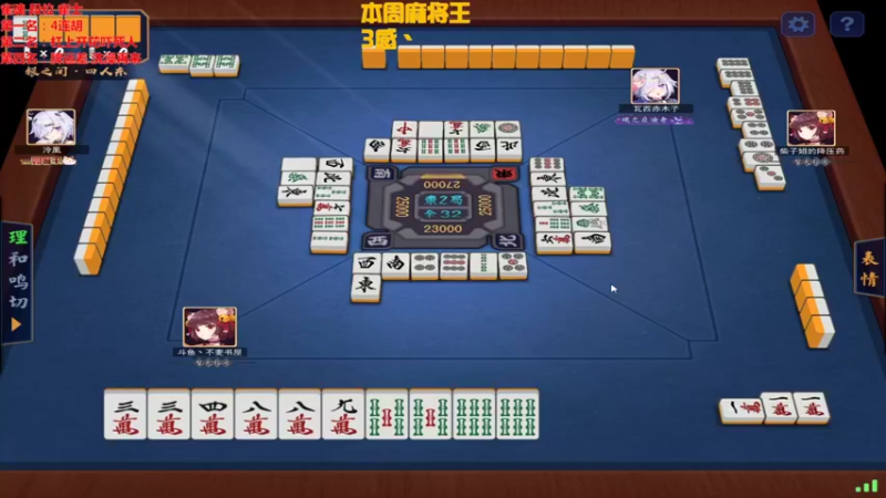 【2021-10-09 03点场】不麦书屋：【通宵麻将】解压。学牌