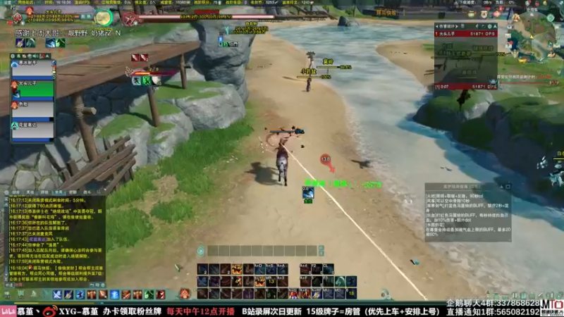 【2021-10-09 16点场】慕堇丶：策惊秀 狠狠的打！