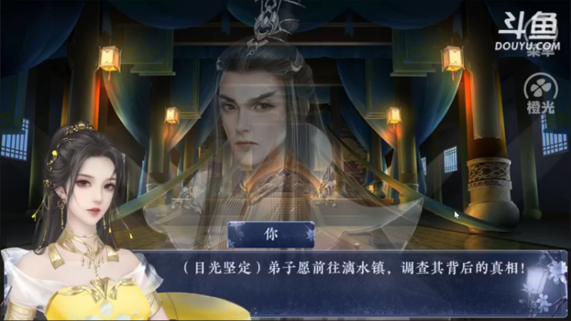 【2021-10-09 16点场】杨桂贵：橙光  你能活到第几集 4307856
