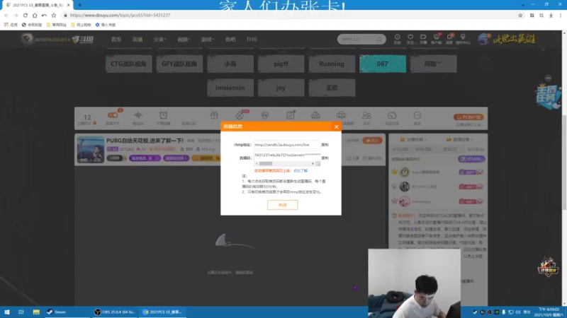 【2021-10-09 18点场】067QAQ：PUBG白给天花板,进来了解一下!
