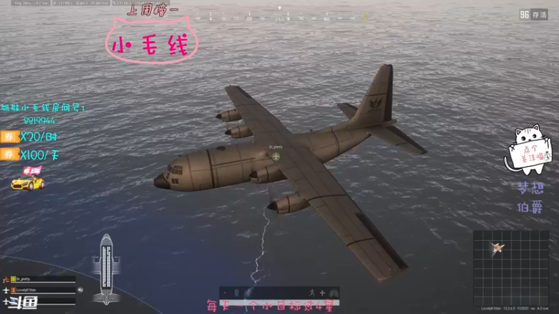 【2021-09-29 13点场】小懒猫爱吃鸡：今天是沉浸式打游戏哦