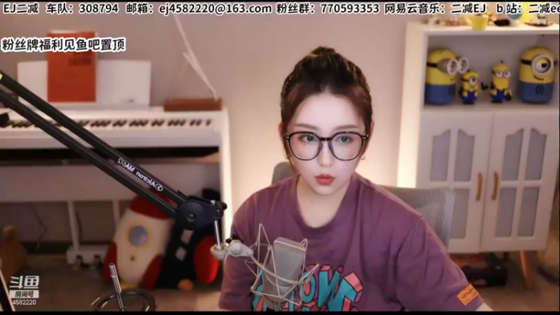 【2021-10-09 19点场】二减EJ：今天网抑云专场