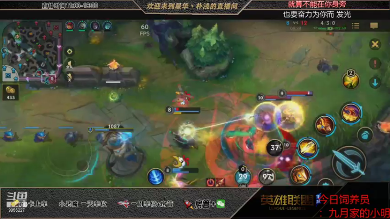 lol混剪 (227)