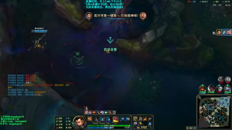 【2021-10-09 11点场】浪灯丶：灯：海妖暴击流细节教学