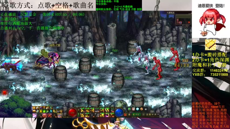 【2021-10-08 22点场】剑雨丶情缘：跨二 日搬5000W 有问必答