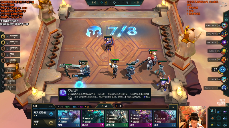 【英雄联盟】仙凡哥哥丶的精彩时刻 20211009 12点场