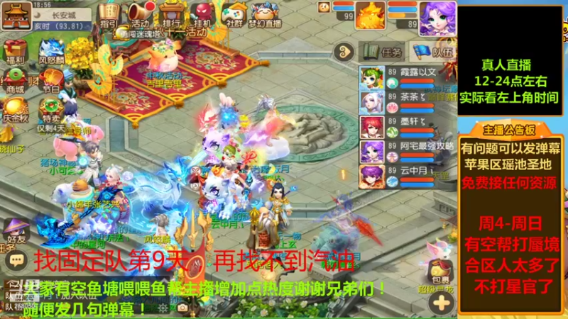 【2021-10-08 18点场】嘴角的微笑轻唱：梦幻西游手游平民玩家258050