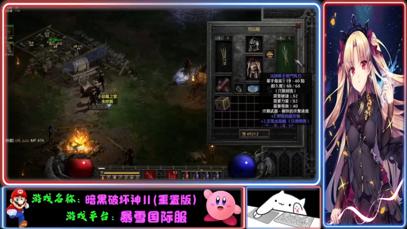 【2021-10-08 15点场】Endmios：steam 游戏（我-测试员-打钱）！！