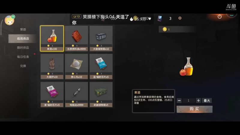 【2021-10-09 15点场】暴噪老张：办卡上车！ 9109247