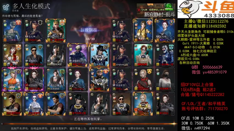【2021-10-07 21点场】渝万丶小哲：小哲：最强圣拳！