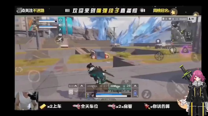 【APEX手游/嘴强段子】终于找到外国佬天天在聊天大厅口吐芬芳的原因了