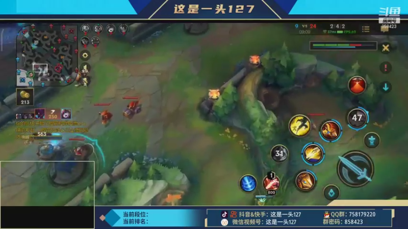 lol混剪 (187)