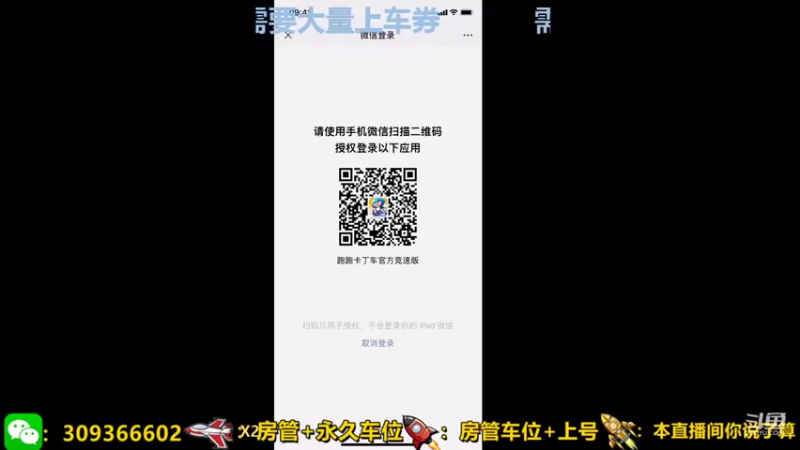 【2021-10-06 09点场】莱斯o：上车券 拿来吧你！
