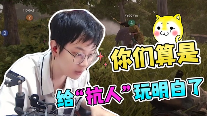 没想到有一天，刘岱居然被两个女人抢着“抗”