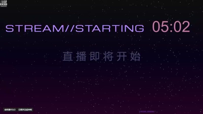 【2021-10-08 18点场】妖鹿yolo：【16】审判之逝继续中♥迷鹿放送等你来看