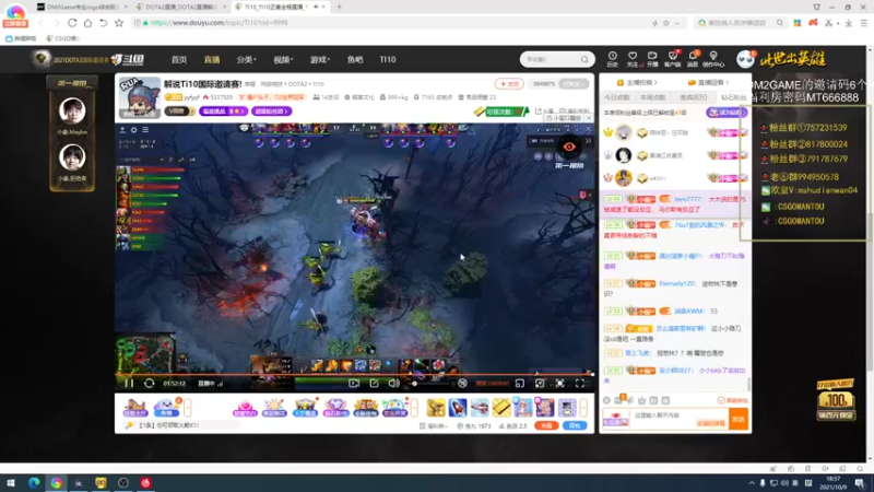 【2021-10-09 18点场】CSGO馒头：别骂我我很菜的