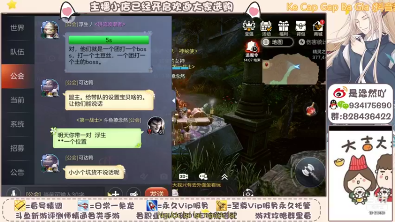 【2021-10-07 21点场】淰然乀：迷宫看号帮肝所有