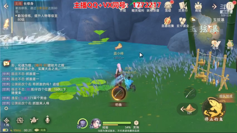 【2021-10-08 22点场】蓝小样YonHen：【肝氪收人】备战公测~