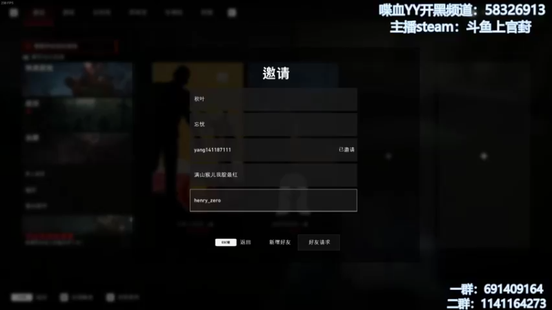 【2021-10-09 18点场】上官葑：喋血复仇  有问必答