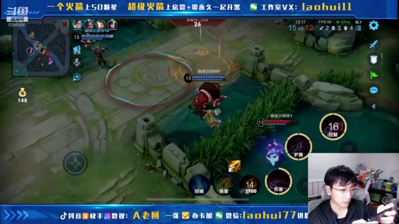 【2021-10-09 12点场】A老回：无解黄刀惩戒吕布巅峰赛如打人机教学