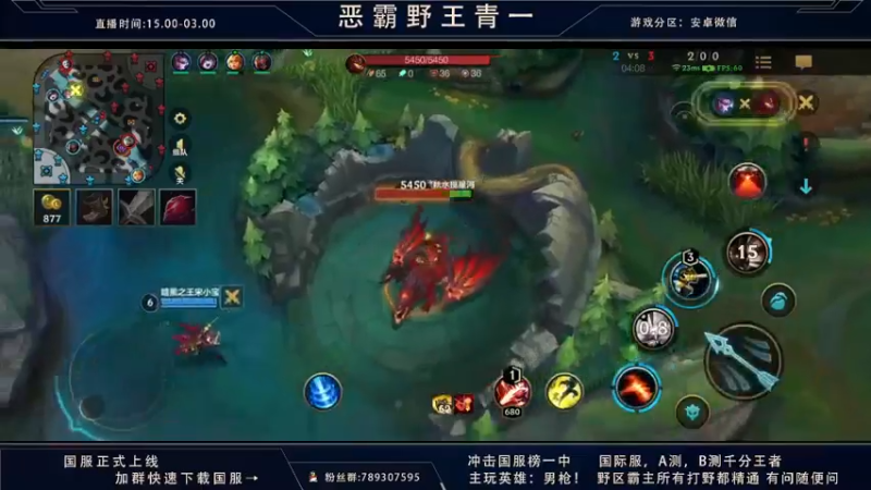 lol混剪 (36)