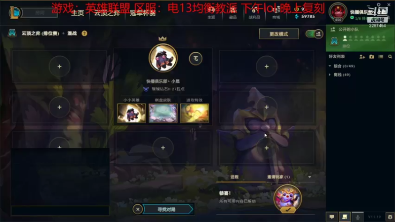 【2021-10-05 12点场】淼小晟：小晟：快乐的一天从哀嚎开始