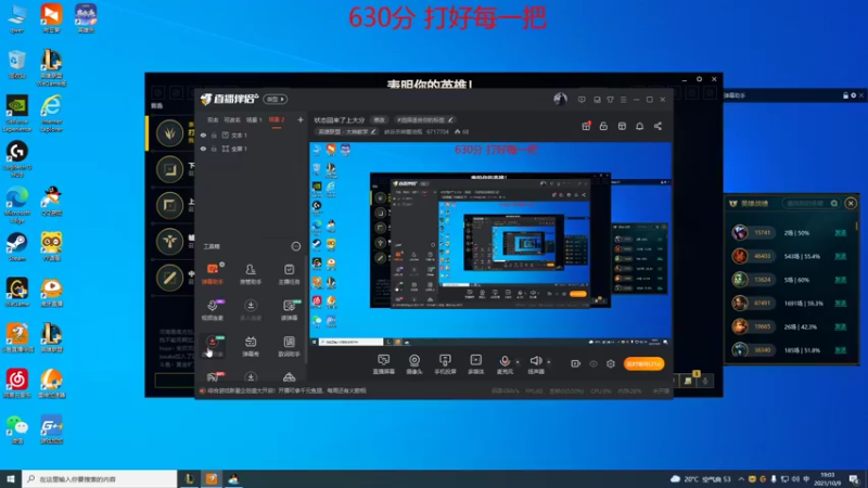 【2021-10-09 19点场】峡谷杀神酱油瓶：状态回来了上大分
