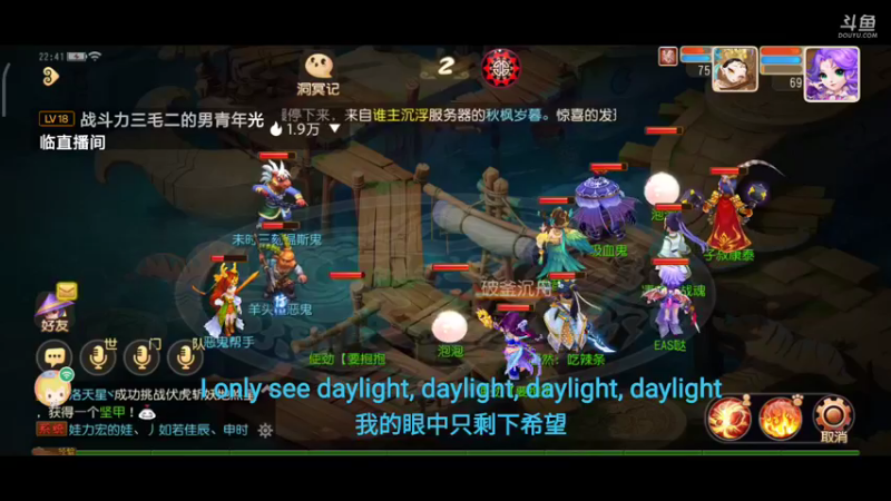 【2021-10-08 22点场】EAS达：梦幻西游手游 ...0.0