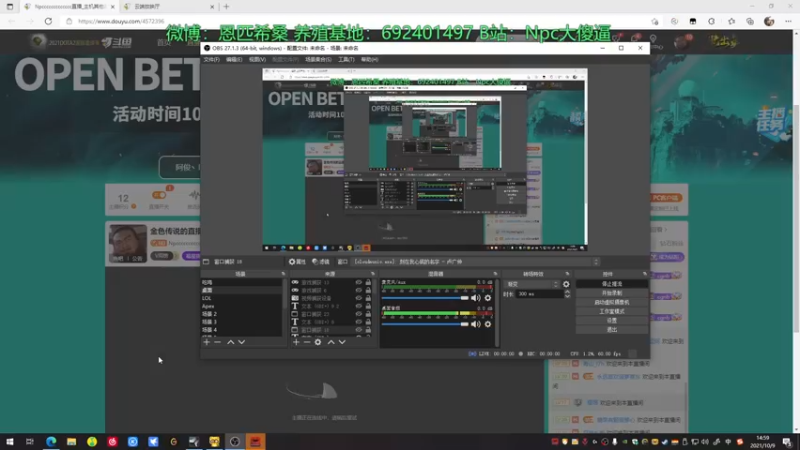 【2021-10-09 14点场】Npccccccccccccc：金色传说的直播间