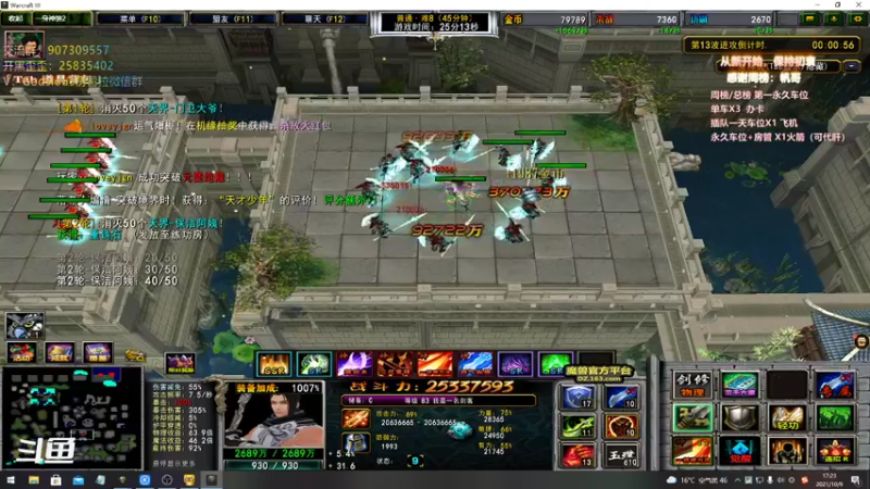 【暴躁包包lol 群雄逐鹿】2021-10-09 17:23:36-2021-10-09 17:38:37