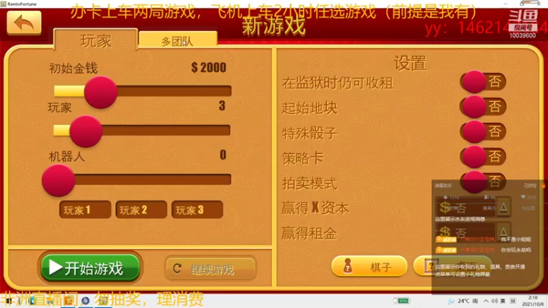 【2021-10-08 02点场】电竞少女幽灵酱：【有车位】深夜畅谈大使