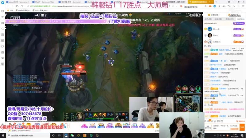 【2021-10-06 17点场】苏科大：跟韩服第一韩服双排~
