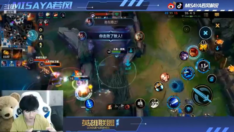 lol混剪 (28)