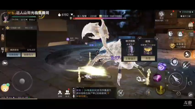 【2021-10-08 18点场】蓝小颜YonHen：盗个墓玩玩！！！