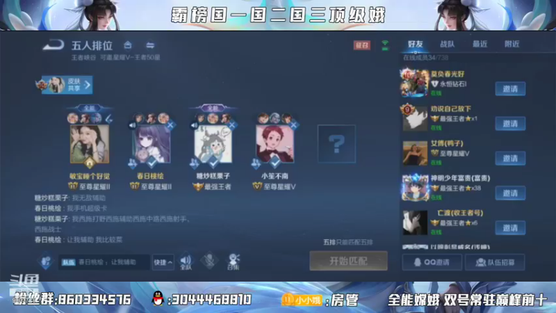 【2021-10-08 18点场】小小娥1：3排带粉！！！