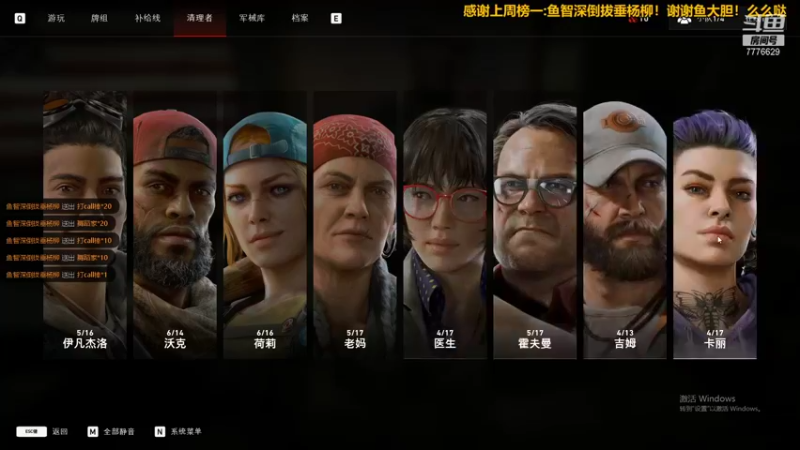 【2021-10-09 00点场】秀才冷男：623.秀天师的日常生活！尖叫艺术白给！