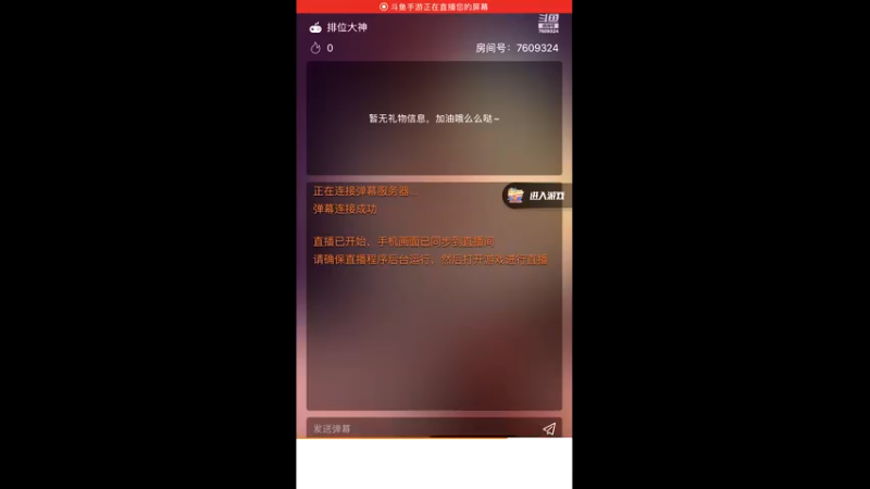 【2021-10-07 13点场】白鲨国宝：卡房管上枪圣枪神传奇