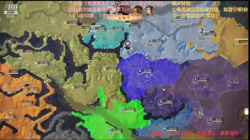 【万国觉醒】三国志14水友个人战S4第23天02