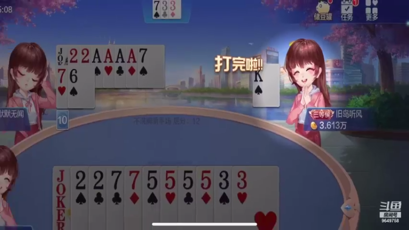 【2021-10-09 05点场】我愿带你看遍世间繁华：【PK新人王】每日荧光棒记得上交关注走起