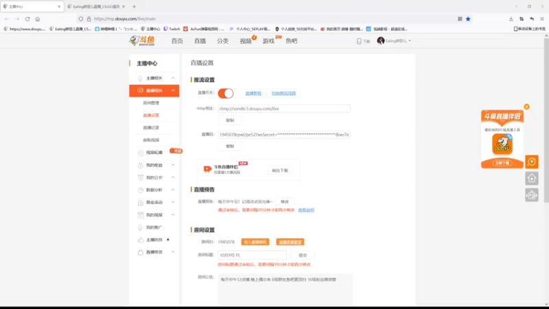 【2021-10-09 12点场】Eating婷哥儿：10月9号 PL心率测试