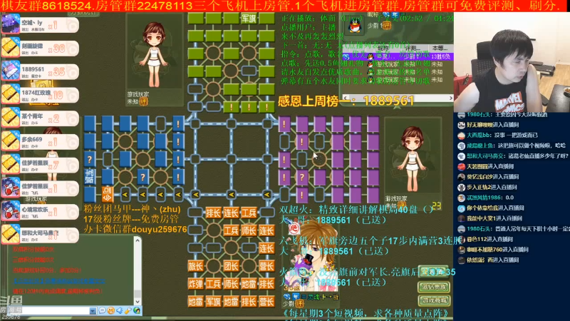 【棋牌娱乐】神机小诸葛的精彩时刻 20211009 00点场