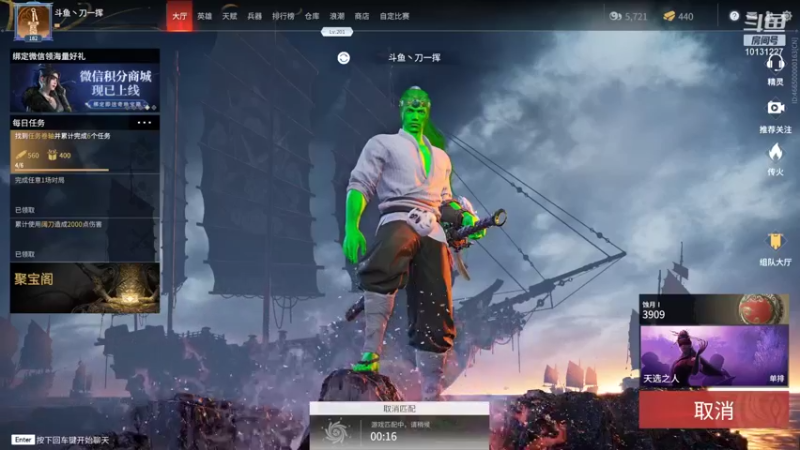 【2021-10-05 19点场】刀一挥趴一堆：国服第一火男，冲双修罗