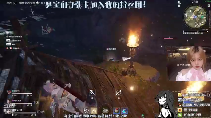【2021-10-09 07点场】雪球软糖：❥雪球软糖❥聚窟州划水战神