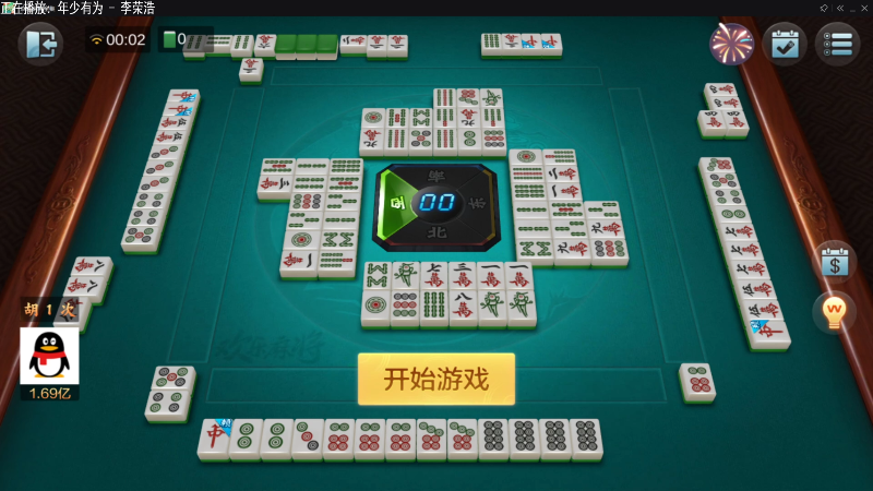 【欢乐麻将】靓旭的精彩时刻 20211009 00点场